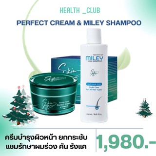 [จัดส่งฟรี]Skin Agem ครีมหน้าเรียว + แชมพูมิเล่ Miley นวัตกรรมเปปไทด์จากสเต็มเซลล์ ยกกระชับผิวหน้า แชมพูลดผมร่วง