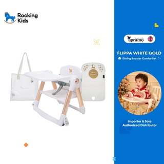 สินค้า Apramo รุ่น Flippa White Gold Limited Eidition เก้าอี้ทานข้าวพกพา