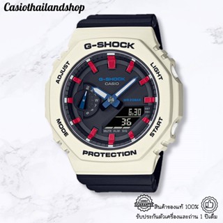 [ผ่อนเดือนละ309]🎁CASIO G-SHOCK MINI GMA-S2100WT-7A2 ของแท้ 100% พร้อมส่ง ประกัน 1 ปี