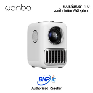 Wanbo T2R Max Projector  Android 9.0 Native 1080P 250ANSI Lumens โปรเจคเตอร์ พกพา สินค้ารับประกัน 1 ปี