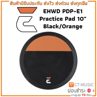 EHWD PDP-E1 Practice Pad 10″ Black/Orange