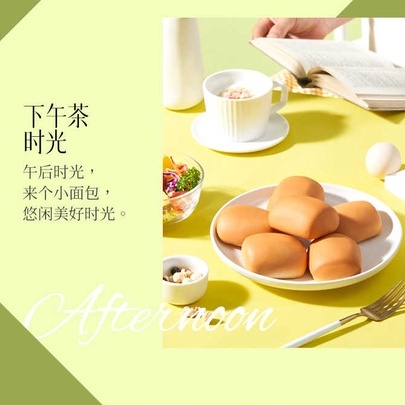 ร้านใหม่-พร้อมส่ง-ขนมปังฝรั่งเศส-panpan-french-mini-bread-ขนมปัง-อาหารเช้า-ทานกับชา-กาแฟ