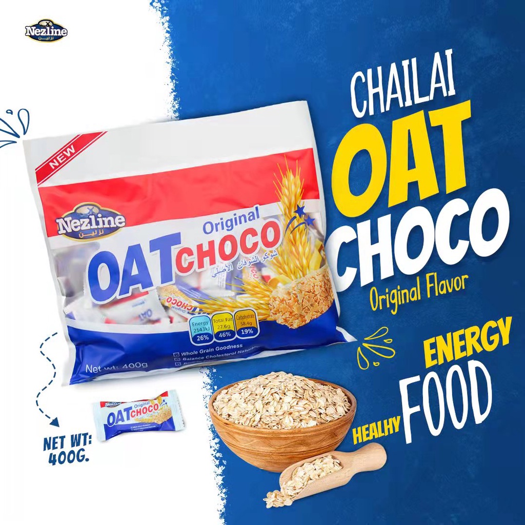 ราคาและรีวิวOat Choco ข้าวโอ๊ตอัดแท่ง ดั้งเดิม Oat Choco ตราเนสไลน์