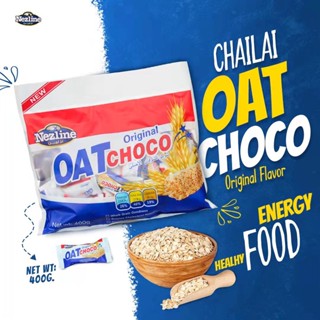 ภาพขนาดย่อของสินค้าOat Choco ข้าวโอ๊ตอัดแท่ง ดั้งเดิม Oat Choco ตราเนสไลน์