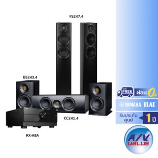 Yamaha RX-A8A + ELAC Carina FS247.4 + BS243.4 + CC241.4 **ผ่อน 0%**