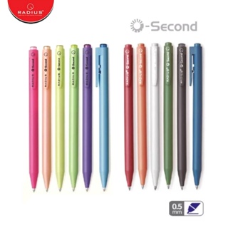 ปากกา RADIUS ปากกาเจล O-SECOND ลายเส้น 0.5 รุ่น ด้ามพาสเทล และ ด้ามคลาสสิค (PUSH BUTTON COLOR) (1ด้าม) พร้อมส่ง