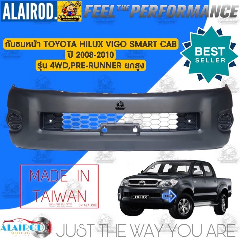 กันชนหน้า-toyota-vigo-smart-cab-2wd-4wd-ปี-2008-2010-oem-วีโก้-สมาร์ท-แคป