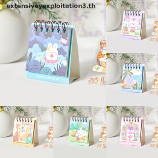 &amp; ปฏิทินตั้งโต๊ะ รูปกระต่ายน่ารัก 2023 สําหรับงานอีเวนท์