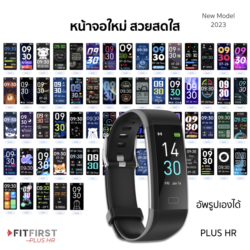 วัดความดัน-ออกซิเจน-อุณหภูมิร่างกาย-plus-hr-รับประกัน-1-ปี-ของแท้-fitfirst-smart-watch-นาฬิกา-fit-อัตราเต้นหัวใจ