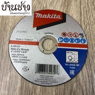 Makita [1 ใบ] ใบตัดเหล็ก ขนาด 4 นิ้ว หนา 2 มม. A64S รุ่น A-85123 แผ่นตัดเหล็ก