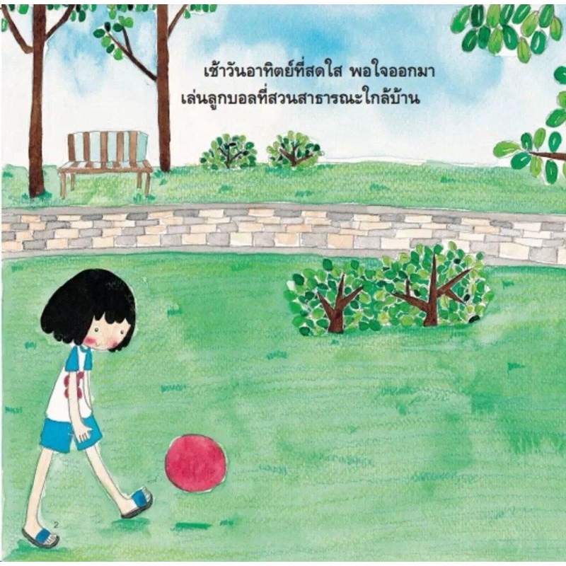 nanmeebooks-ความดีของพอใจ-ปกใหม่