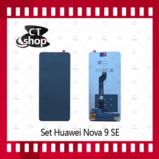 สำหรับ Huawei Nova 9 SE อะไหล่จอชุด หน้าจอพร้อมทัสกรีน LCD Display Touch Screen อะไหล่มือถือ คุณภาพดี CT Shop