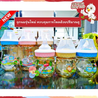 ภาพหน้าปกสินค้าAttoon​ ขวดนมไทรทันสีชาคอกว้าง 5ออน 8ออนTritan​ GoLd Premium​ ขวดใส คุณภาพ​สูง BPA ​FREE พร้อมจุกเสมือนนมแม่นิ่ม ซึ่งคุณอาจชอบราคาและรีวิวของสินค้านี้