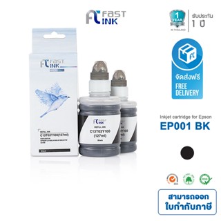 จัดส่งฟรี!! Fast Ink หมึกเทียบเท่า Epson Ink 001(C13T03Y100) BK (สีดำ) แพ็ค 2 ขวด For Epson L4160/ L6170/ L6190