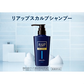 [พร้อมส่ง]แชมพูTAISHO SEIYAKU PreRiUp Scalp Shampoo for Men – 400ml. กลิ่นซิตรัสสดชื่น ช่วยป้องกันรังแคและอาการคัน