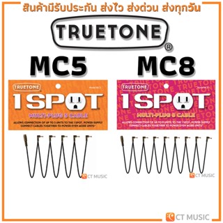 Truetone 1 SPOT Multi-Plug Daisy Chain Pedal Power Cable MC2 / MC5 / MC8