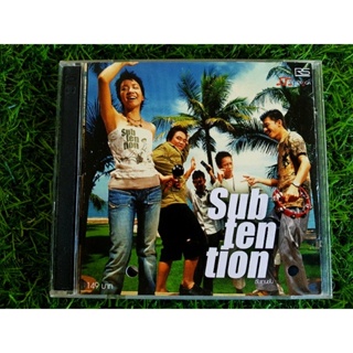 CD เพลง RS วง ซับเทนชั่น Subtention เพลง ขอเป็นคนสุดท้าย Sub ten tion วง Sub tension (ราคาพิเศษ)