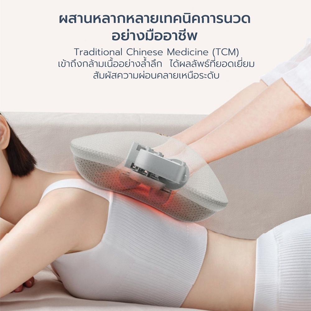 breo-new-back2-เครื่องนวดหลัง-เพื่อไลฟ์สไตล์คนยุคใหม่