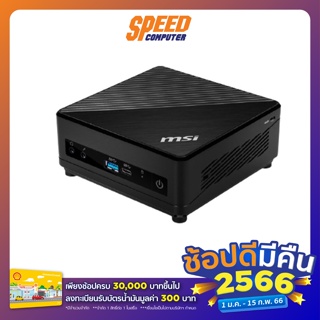 ภาพขนาดย่อของสินค้าMSI PRO DT CUBI 5 10M-276TH MiniPC Intel i5-10210U/DDR4 8GB (8GB*1)/256G M.2 PCIe SSD/Intel UHD Graphic/W10H/External Power Switch/2 years By Speed Com