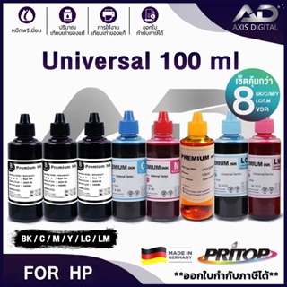 ASIS DIGITAL Universal For HP Ink น้ำหมึกเติม TankGT51 GT52 GT53 GT5810 GT5820 GT5810 315/410/415/419/416/115/316/GT23XL