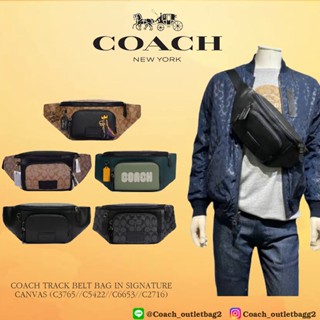 COACH TRACK BELT BAG IN SIGNATURE CANVAS (C3765//C5422//C6653//C2716)