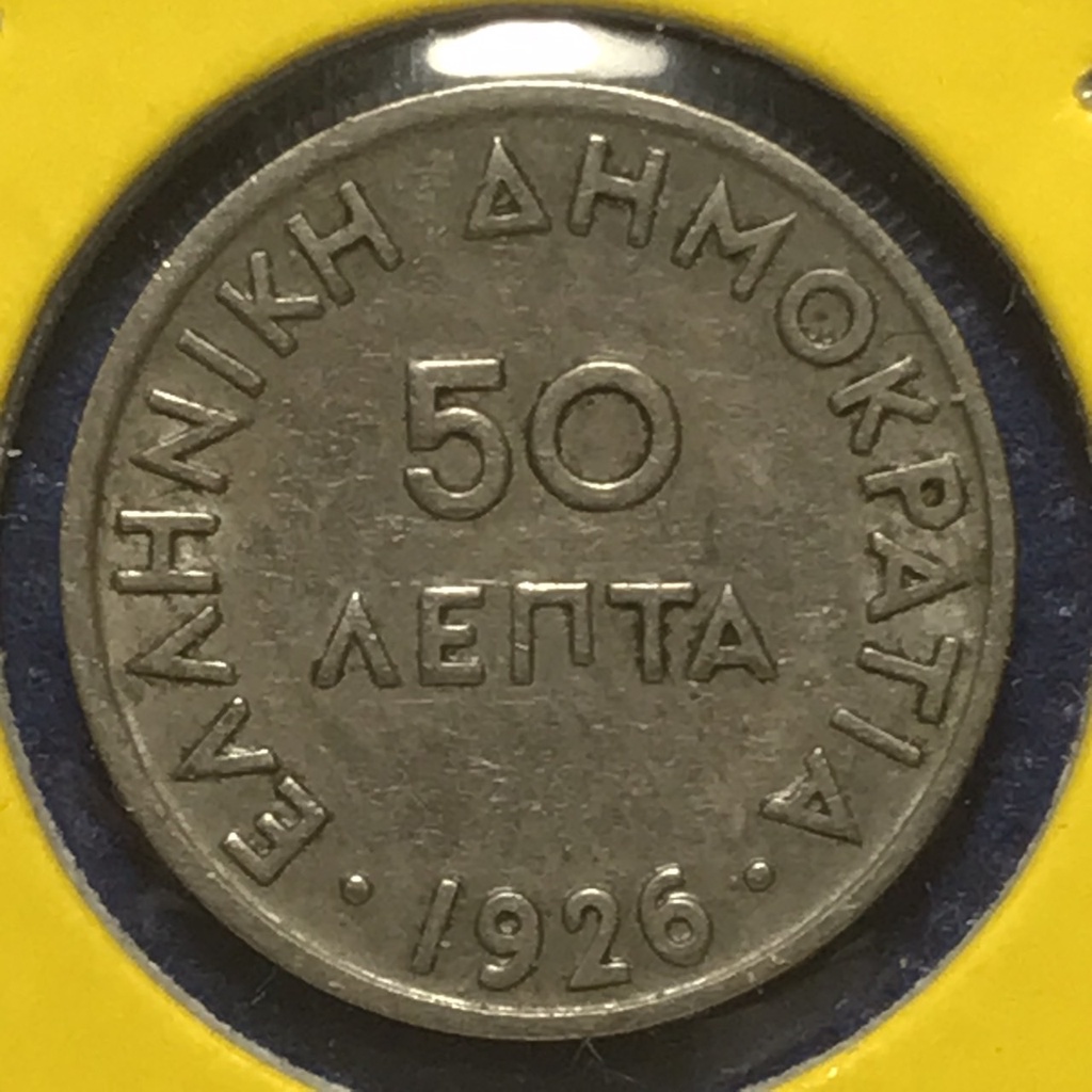 no-60985-ปี1926-greece-กรีซ-50-lepta-เหรียญสะสม-เหรียญต่างประเทศ-เหรียญเก่า-หายาก-ราคาถูก