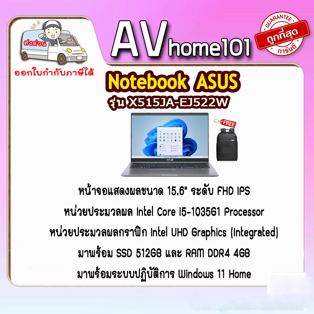 notebook-asus-x515ja-ej522w-slate-grey