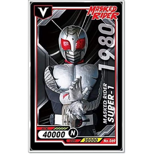 การ์ด ไอ้มดแดง Mask Rider Bigga Masked Rider #051-100 | Shopee Thailand