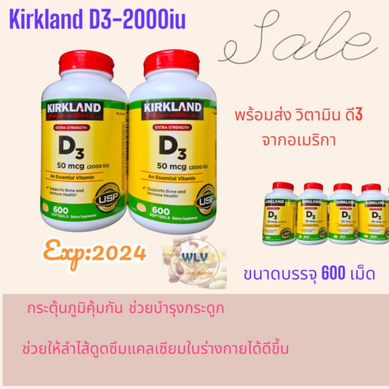 Kirkland Vitamin D3 2000 iu 600 sofgel Exp2024 ลดราคาพิเศษ Shopee