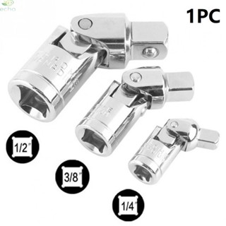 【ECHO】1/4-1/2 Universal Joint Set Ratchet Extension Bar Socket Swivel Ratchet Useful【Echo-baby】