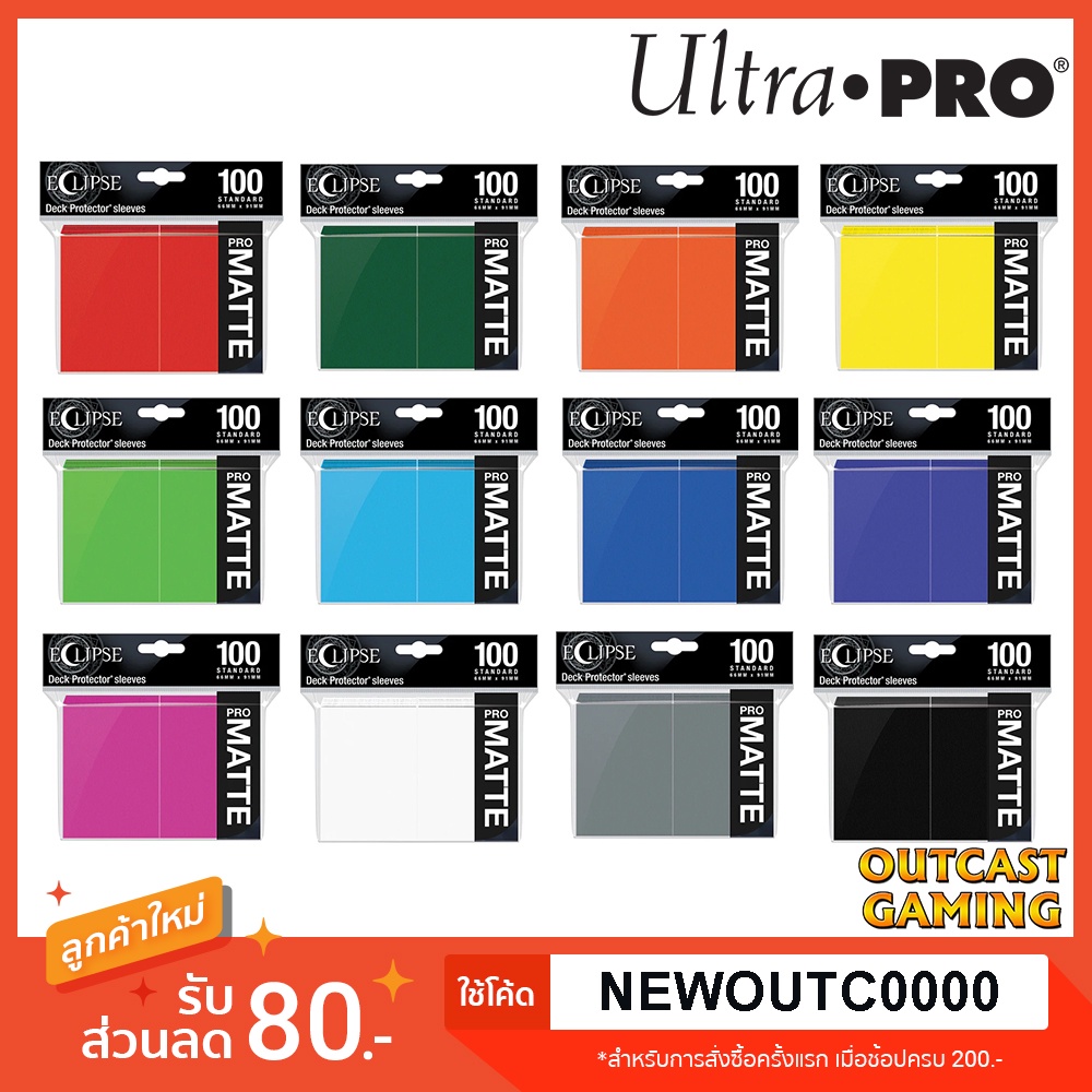 Ultra Pro - Magic: The Gathering Foundations - 100 Deck Protector Sleeves - Light, Custodie Protettive Con Finitura Opaca