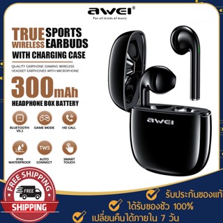 หูฟังไร้สาย AWei หูฟังบลูทูธ รุ่น T28P หูฟังอินเอียร์ True Wireless Earbuds เสียงดีทรงพลัง หน้าจอดิจิตอล LED ระบบสัมผัส