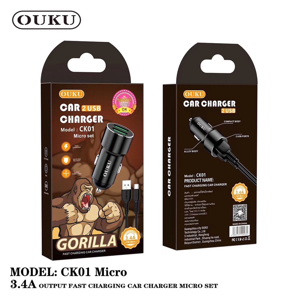 ouku-ck01-ที่ชาร์จแบตในรถ-ชาร์จเร็ว-usb-car-chargerหัวชาร์จ-อะแดปเตอร์-พร้อมสาย-micro-type-c-lp2ช่อง-usb-qc-แท้