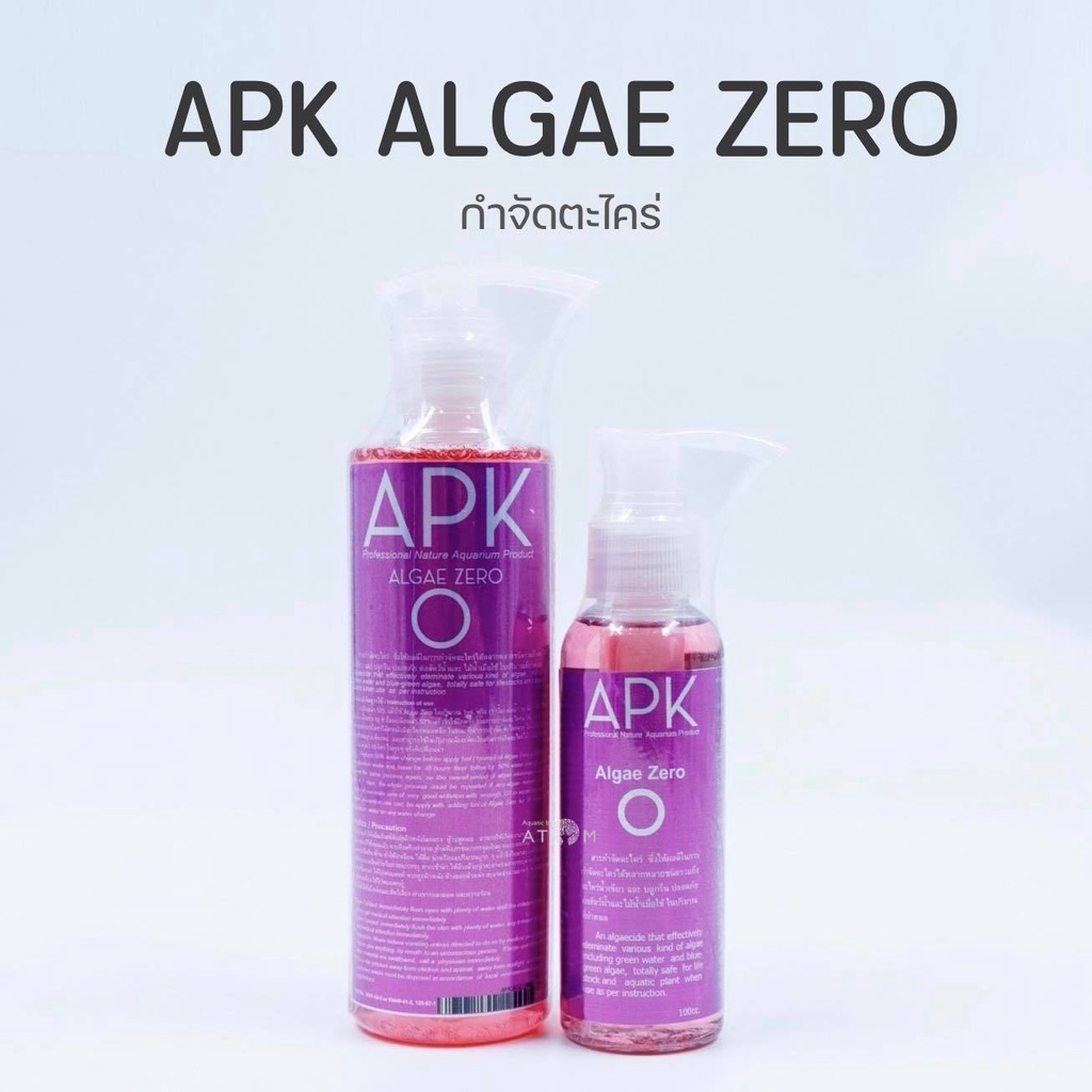 พร้อมส่ง-ยากำจัดตะไคร่-apk-algae-zero