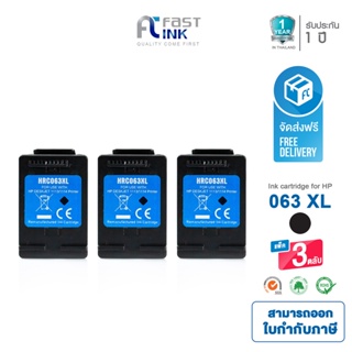 จัดส่งฟรี!! Fast Ink หมึกเทียบเท่า HP 63XL BK ชุด 3 ตลับ For HP DeskJet 1110/ 1115/ 2130/ 3630