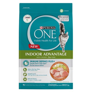 PURINA ONE INDOOR ADVANTAGE เพียวริน่าวัน อาหารแมวสูตรแมวโต เลี้ยงในบ้าน 1.2 กก. NestleTH