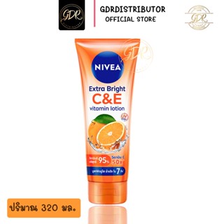 รุ่นใหญ่!!! NIVEA Extra White C&E และ C&A Vitamin Lotion (Nivea C&E และ Nivea C&A)