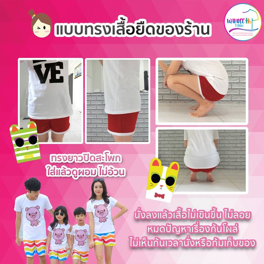 เสื้อยืดคริสต์มาสสีขาว-christmas-amp-happy-new-year-mc169-เสื้อยืดสีขาว