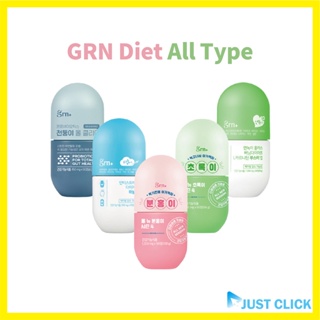 สินค้า [GRN] Season 4 All New Diet Pink & Green Probiotics Diet, Slim, Slimming, Fat burning, Weight Management #GRN