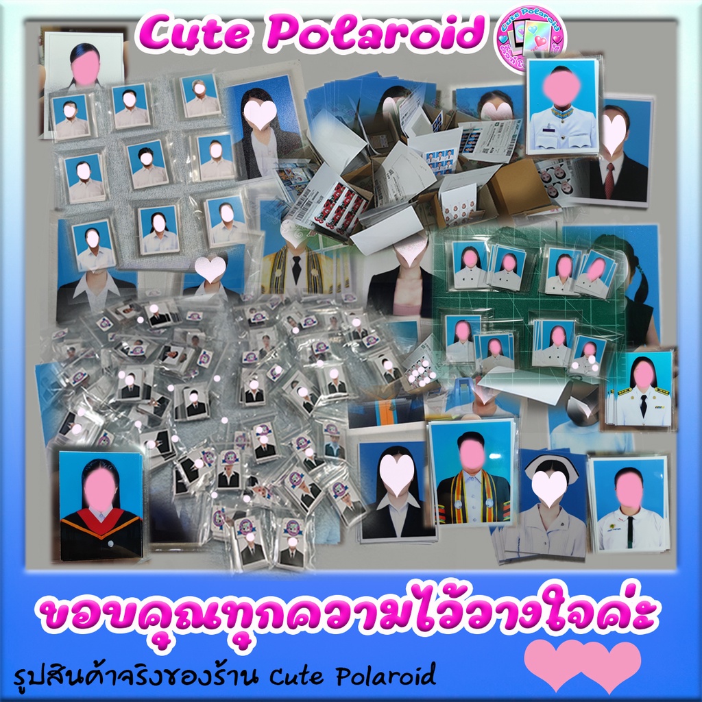 รูปติดบัตร-1-1x1-5-1-5-2-นิ้ว-ส่งรูปสั่งทำ-รูปเดิม-เปลี่ยนฉาก-เปลี่ยนชุด-ฉาก