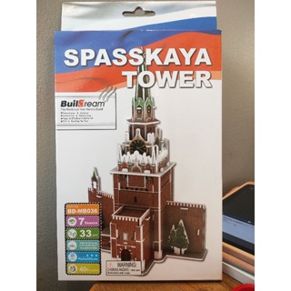 โมเดลประดิษฐ์ ของเล่นเพื่อพัฒนา skill  (Spasskaya Tower) SaleA35