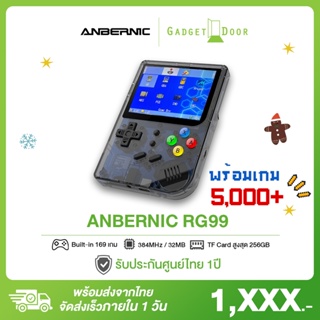 ภาพขนาดย่อของภาพหน้าปกสินค้าAnbernic RG99 เครื่องเล่นเกมวิดีโอเกม หน้าจอ IPS 2.8 นิ้ว built-in 169 เกม จากร้าน gadgetdoor บน Shopee ภาพที่ 1