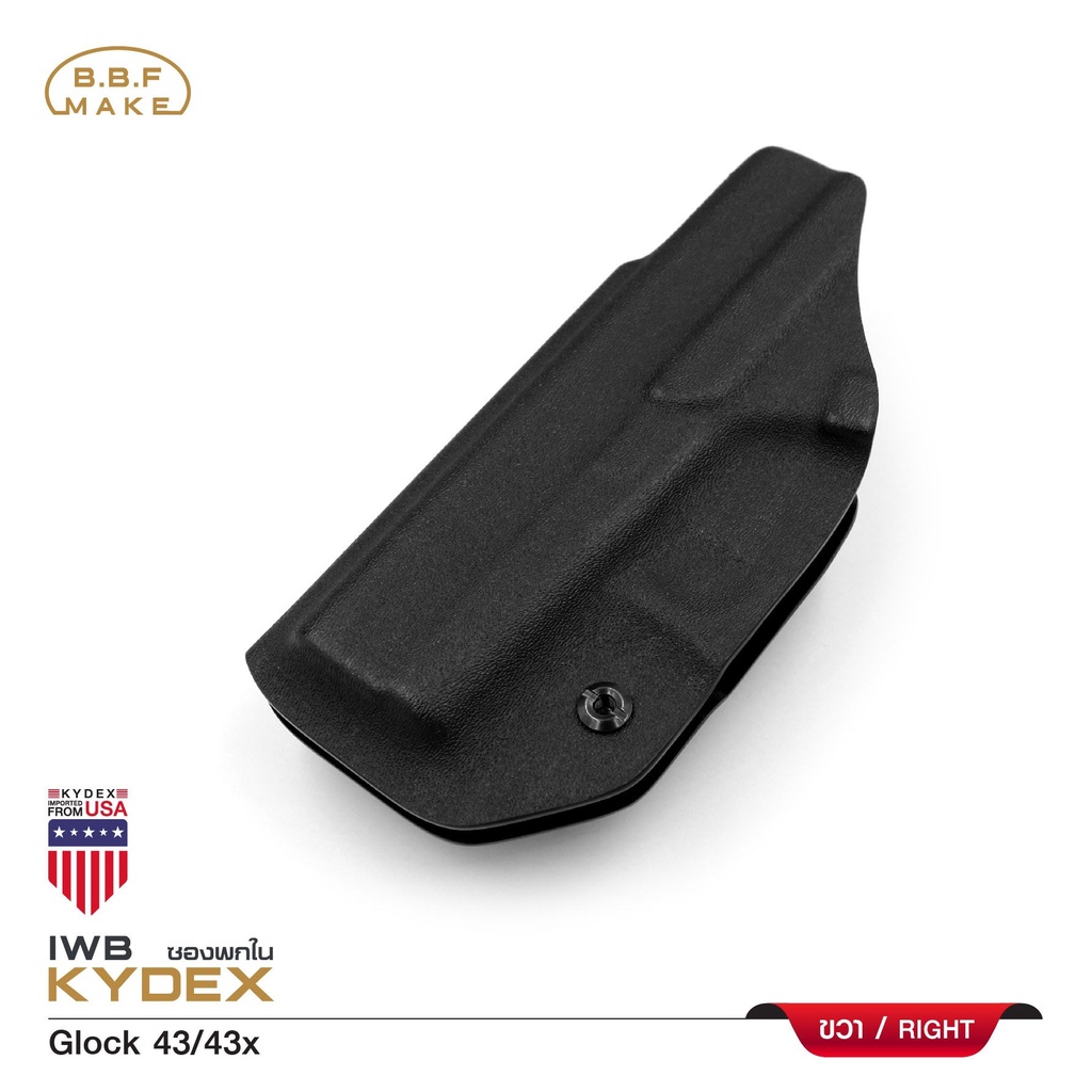 ซองพกใน-glock-43-43x-kydex-iwb-bbf-make-holster-update-12-65