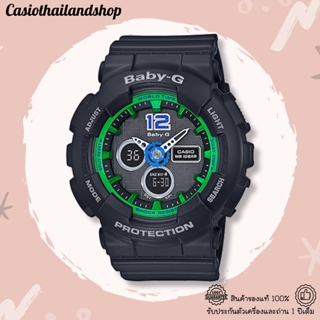 [ผ่อนเดือนละ379]🎁CASIO BABY-G BA-120-1A ของแท้ 100% พร้อมส่ง ประกัน 1 ปี