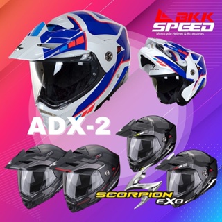 Scorpion EXO ADX2 หมวก Adventure ยกคาง รุ่นใหม่ 2023