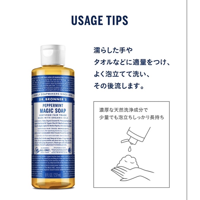 สินค้าพรีออเดอร์จากญี่ปุ่น-สบู่ผลิตภัณฑ์จากธรรมชาติ-เซ็ต4-กลิ่น