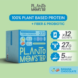 สินค้า PlantoMonster โปรตีนจากพืช รส บานาน่า ช็อกโกแลต โปรตีนสูง
