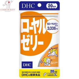 [พร้อมส่ง/ Exp. 2025] DHC Royal Jelly (นมผึ้ง) 20 วัน