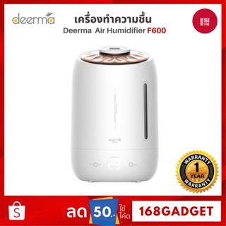 Deerma F600/F600S air humidifier 5L เครื่องทำความชื้น สามารถเพิ่มความชื้น พ่นไอน้ำ ช่วยลดอาการคอแห้ง