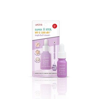 Ustar Super 8 HYA Vit c Watery Drop Ampoule #03038 : ยูสตาร์ เซรั่ม ไฮยา x  1 ชิ้น alyst